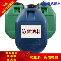 環(huán)氧瀝青防腐涂料 厚漿型 施工簡便